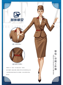 咖啡色一?？叟殬I(yè)套裝空姐工作服手繪稿