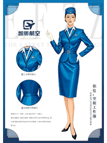 寶藍(lán)色系空姐長(zhǎng)袖套裝制服手繪設(shè)計(jì)圖