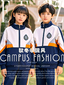 秋冬校園時尚風(fēng)：學(xué)院運動服&棒球服校服套裝鑒賞