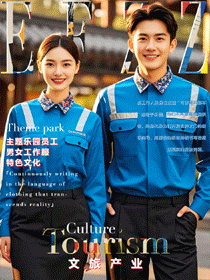 當(dāng)工作服邂逅童話！EFZZ出品主題游樂(lè)場(chǎng)員工服裝定制款