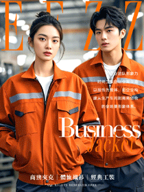 企業(yè)定制寶藏！50款商務(wù)/潮流/工裝多功能工作服