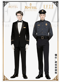 酒店西裝禮賓門童保安制服定制設(shè)計手繪圖