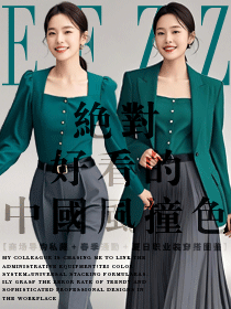 傳統(tǒng)色系重構(gòu)職場OL女職業(yè)裝穿搭的 “高級感公式”