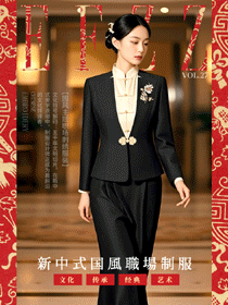 當(dāng)傳統(tǒng)邂逅職場(chǎng)：新中式國(guó)風(fēng)職場(chǎng)工作服圖鑒