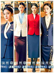 新中式國風(fēng)職場(chǎng)工裝圖鑒：“行走的東方美學(xué)”，解鎖高端服務(wù)場(chǎng)景氣質(zhì)密碼