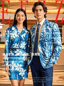 花園酒店接待人員民族風(fēng)制服——東南亞、維吾爾族、藏族風(fēng)格經(jīng)典圖鑒