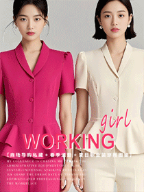 案場(chǎng)接待禮儀穿搭指南：百款春夏女職業(yè)裝圖鑒