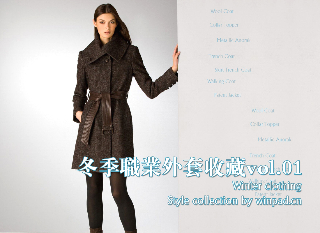 冬季職業(yè)外套收藏vol.01,服裝畫冊