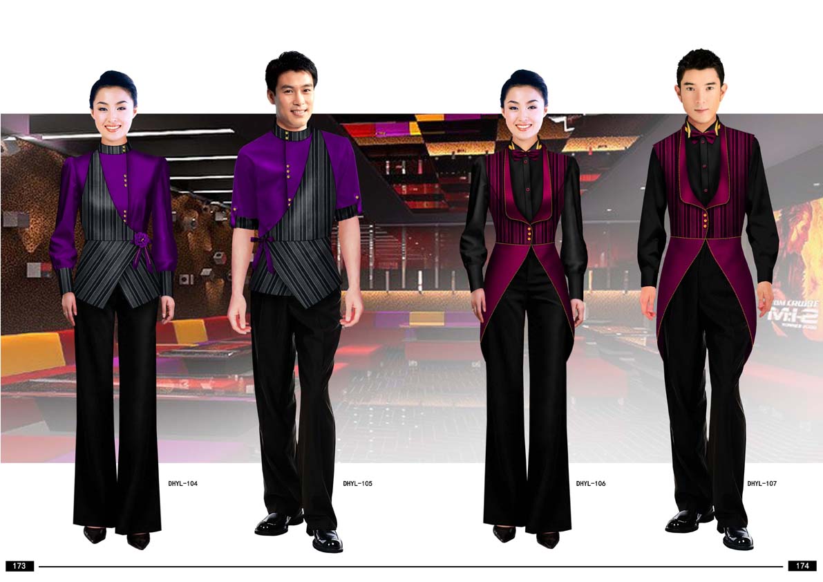 酒店制服書籍-新視覺