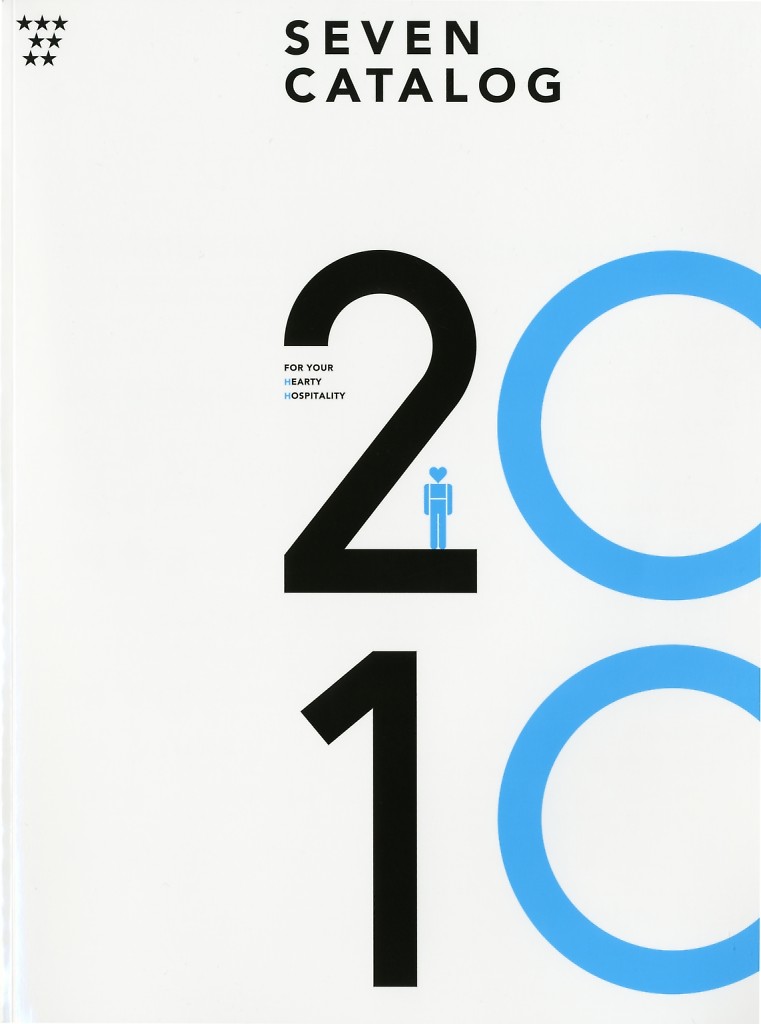 酒店服裝書籍 seven 2010 酒店制服書籍