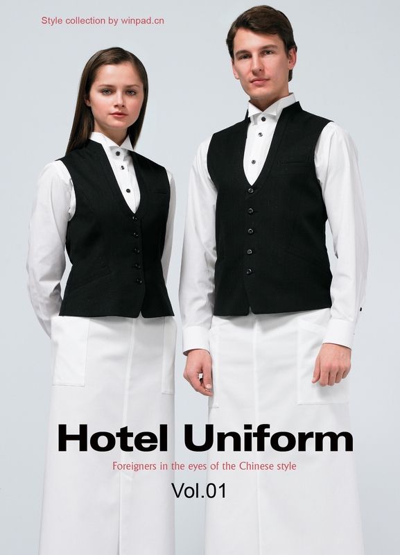 酒店制服圖冊vol.01 