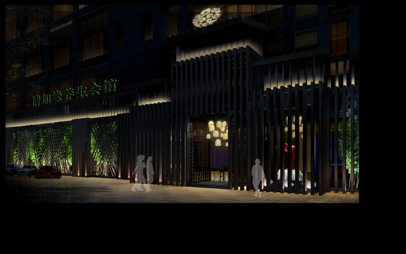 紹興情加緣養(yǎng)生會館制服設(shè)計方案