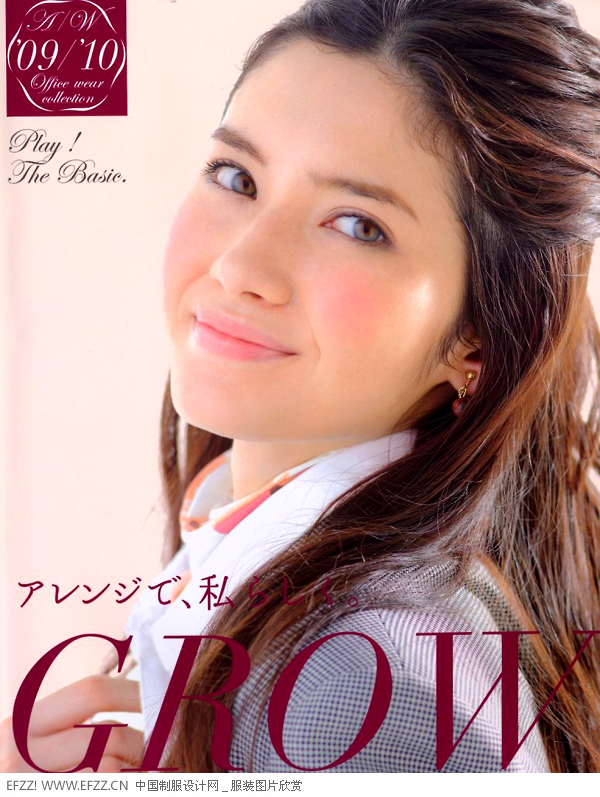 職業(yè)裝書籍 GROW 秋冬女職業(yè)裝