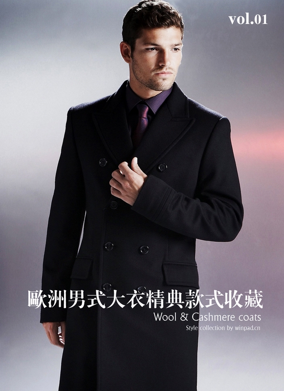 男大衣畫冊vo1.01