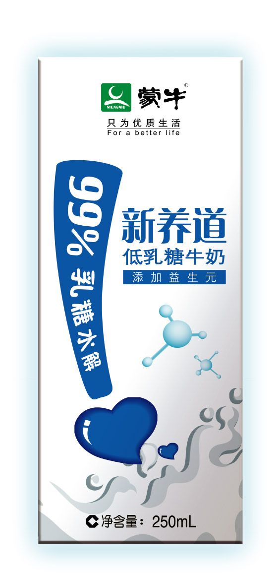 蒙牛促銷服設(shè)計方案,蒙牛新養(yǎng)道促銷服