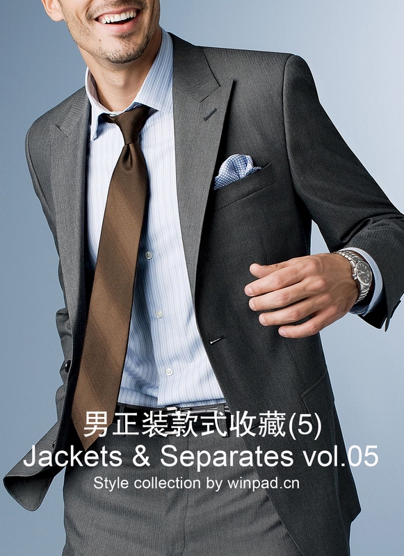 歐美男西服正裝書(shū)籍畫(huà)冊(cè)vol.05