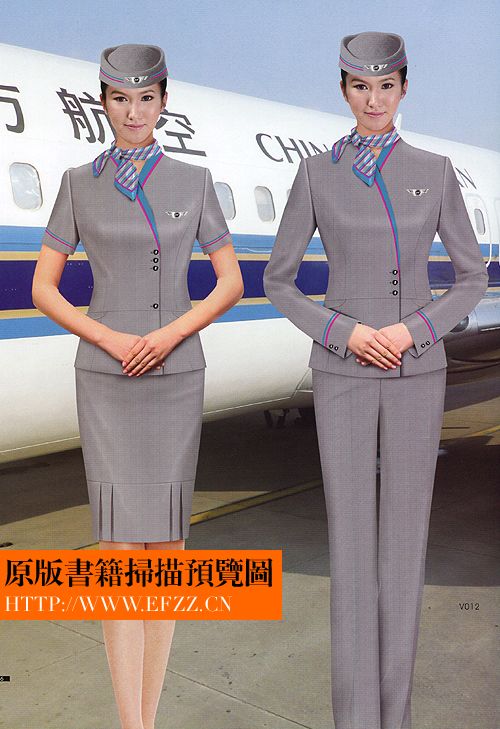 國(guó)際經(jīng)典制服書(shū)籍，職業(yè)裝書(shū)籍