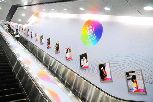 北京京港地鐵員工服裝設計方案