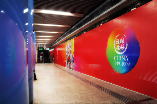 北京京港地鐵員工服裝設計方案