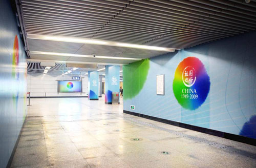 北京京港地鐵員工服裝設計方案