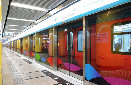 北京京港地鐵員工服裝設計方案