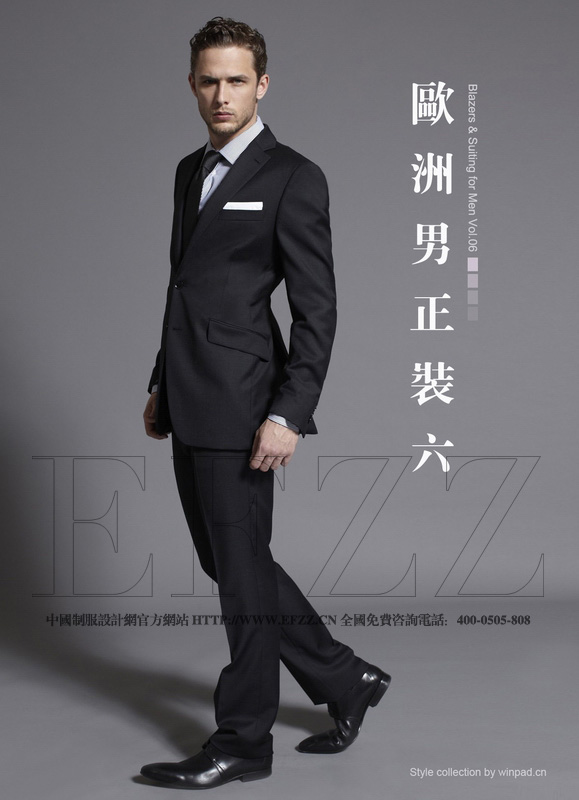 歐洲男正裝vol.06職業(yè)裝畫冊(cè)內(nèi)頁1