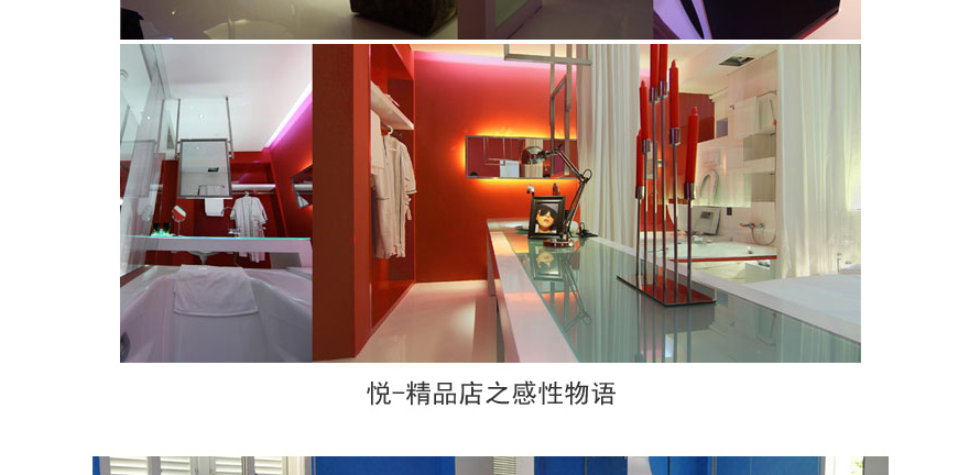 廈門市思明區(qū)悅城市情感旅館服裝設計成功案例