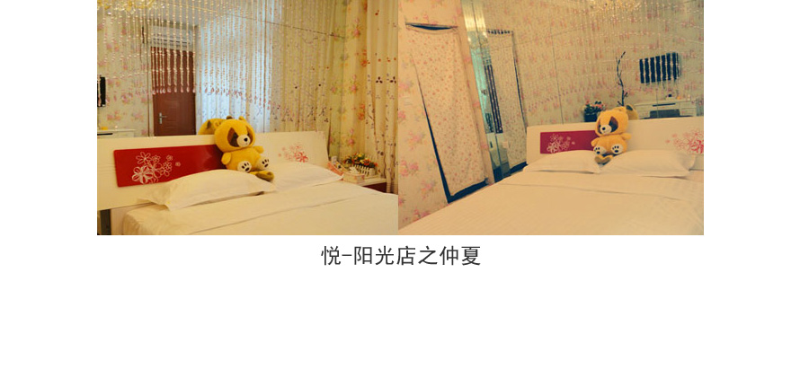 廈門市思明區(qū)悅城市情感旅館服裝設計成功案例