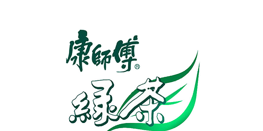 康師傅綠茶促銷員工制服設(shè)計(jì)成功案例