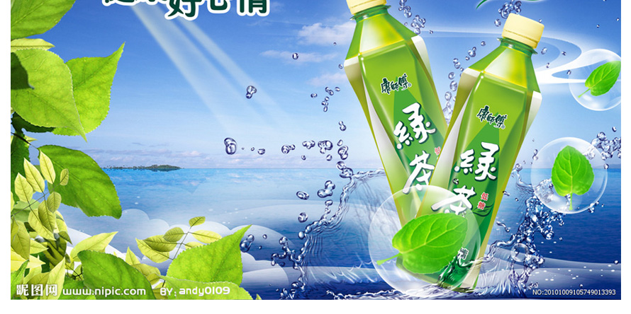 康師傅綠茶促銷員工制服設(shè)計(jì)成功案例