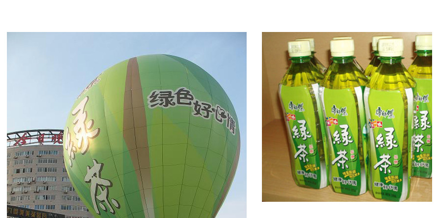 康師傅綠茶促銷員工制服設(shè)計(jì)成功案例