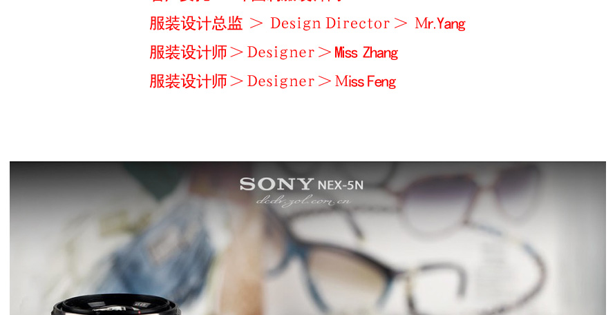 SONY相機(jī)促銷服裝設(shè)計(jì)成功案例