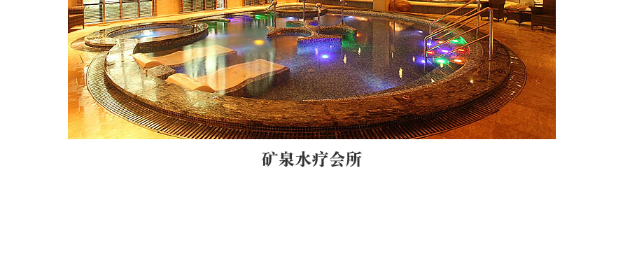 客天下國際深航國際酒店員工制服設計成功案例