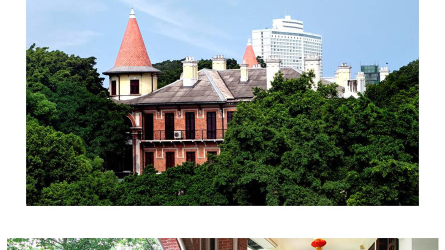 沙面會館制服設(shè)計成功案例