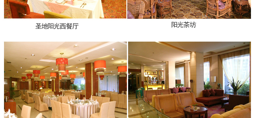 金玉陽光酒店整體服裝設(shè)計(jì)成功案例