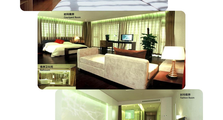 木棉花酒店員工制服設(shè)計(jì)成功案例