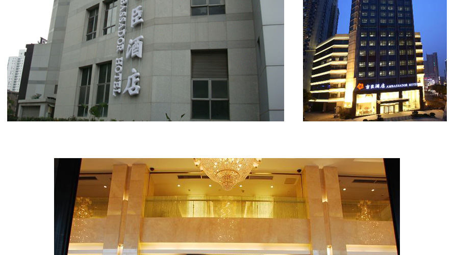 吉臣酒店員工制服設(shè)計成功案例