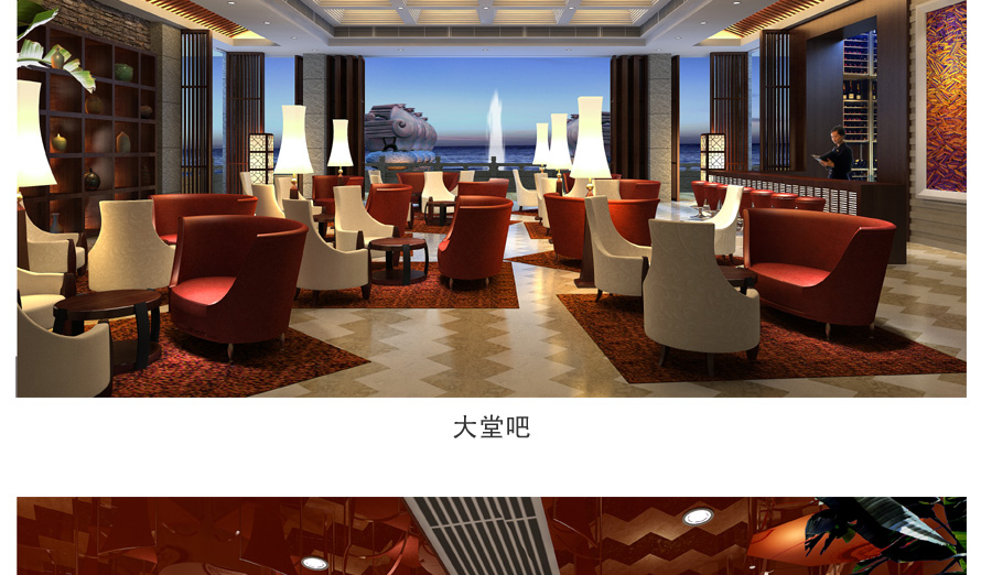 普陀山祥生大酒店員工制服設(shè)計(jì)成功案例