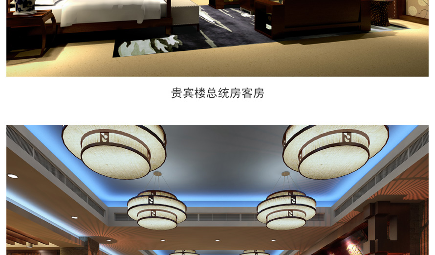 普陀山祥生大酒店員工制服設(shè)計(jì)成功案例