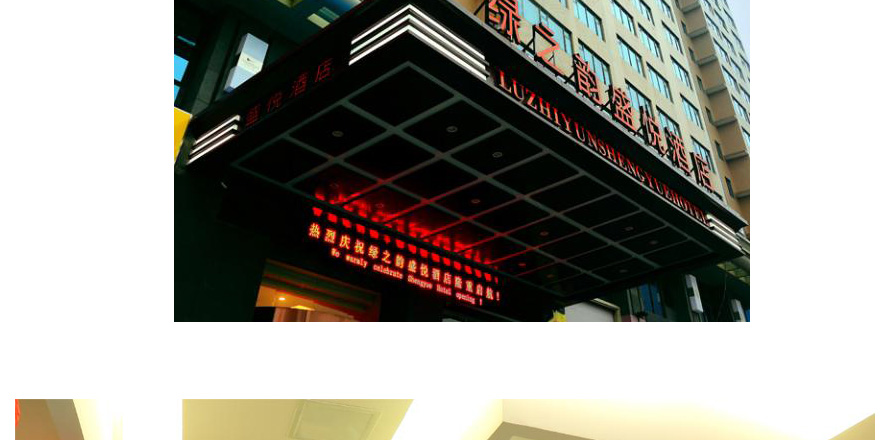 盛悅酒店員工制服設(shè)計(jì)成功案例