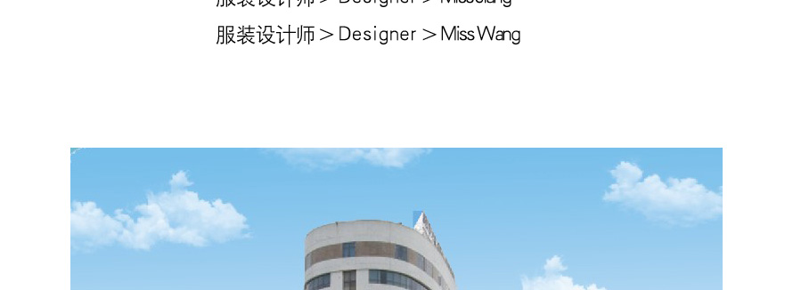 銀海酒店員工制服設(shè)計(jì)成功案例