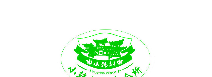 小韓村溫泉會所員工制服設(shè)計案例