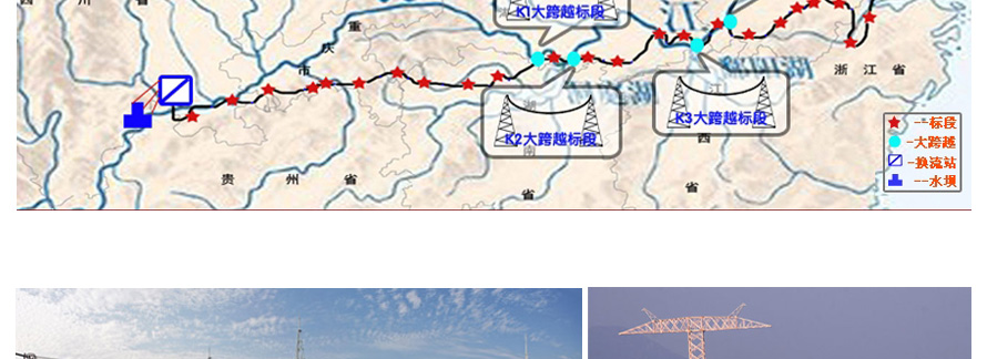 國家電網(wǎng)公司員工制服設(shè)計方案