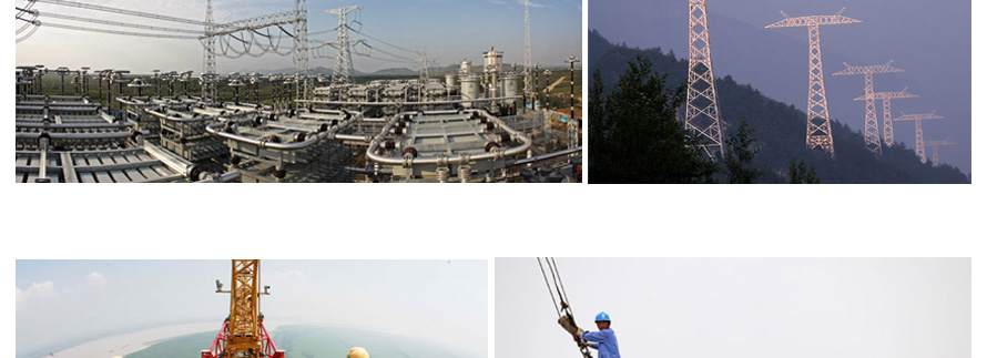 國家電網(wǎng)公司員工制服設(shè)計方案