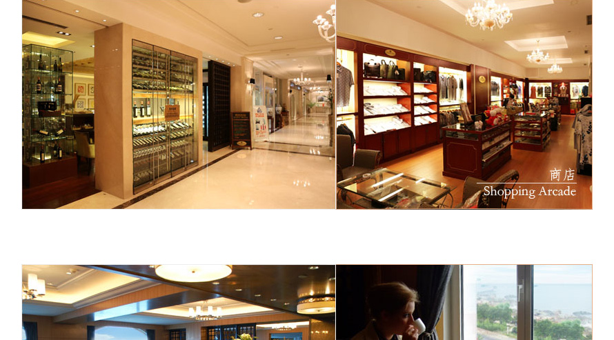 青島海景花園大酒店服裝設(shè)計(jì)案例