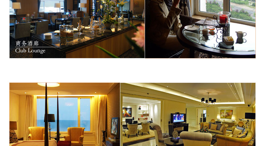 青島海景花園大酒店服裝設(shè)計(jì)案例