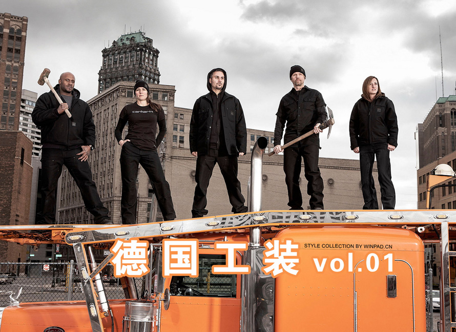 德國(guó)工作服書籍畫冊(cè)vol.0內(nèi)頁02