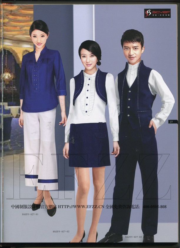 創(chuàng)意新酒店制服書籍五內(nèi)圖