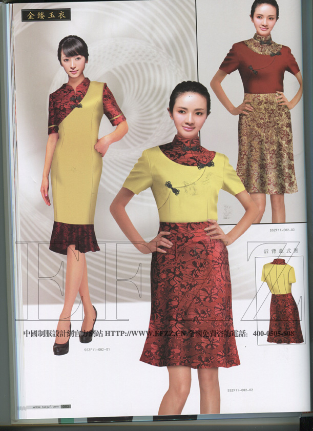 創(chuàng)意新酒店工作服書籍畫冊(cè)十一內(nèi)圖