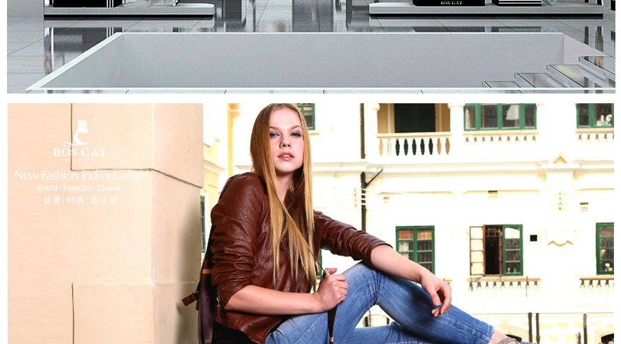 波士貓專賣店導(dǎo)購員服裝設(shè)計